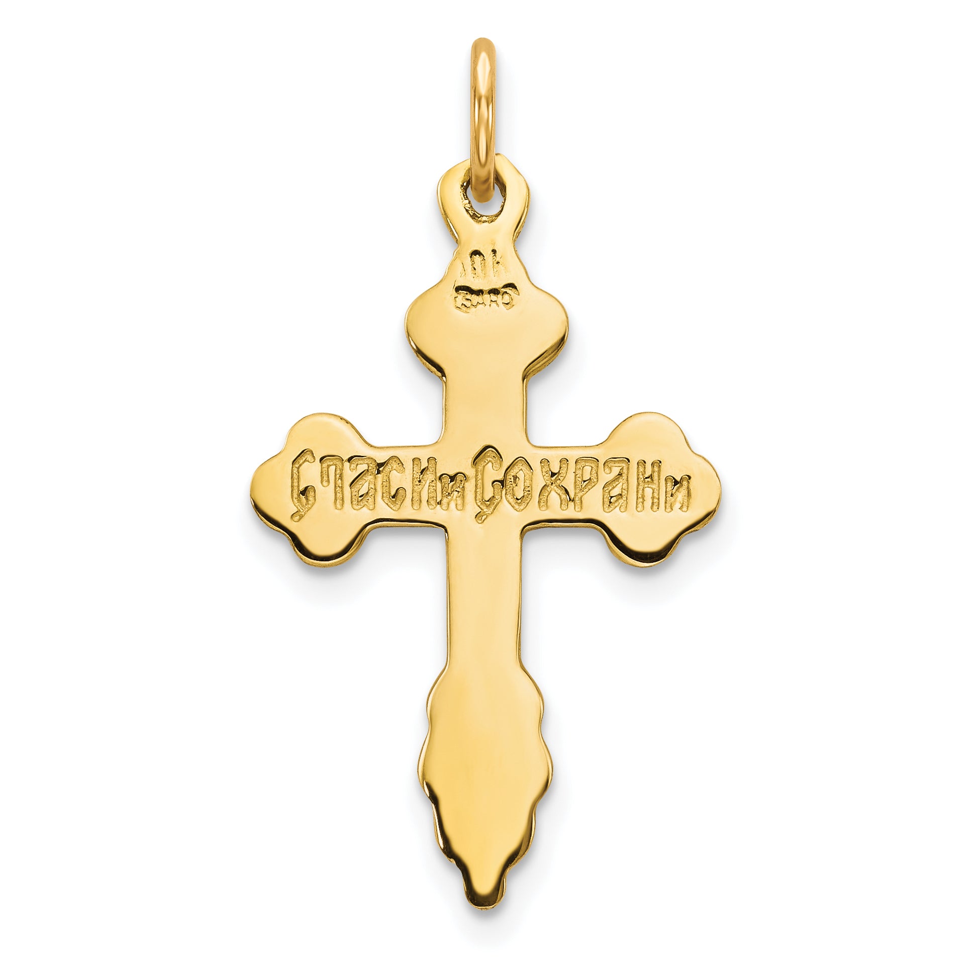 10K Gold Eastern Orthodox Cross Charm with Polished Solid Finish