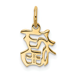 10k Chinese Symbol Good Luck Charm