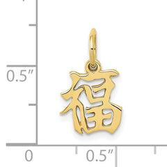 10k Chinese Symbol Good Luck Charm