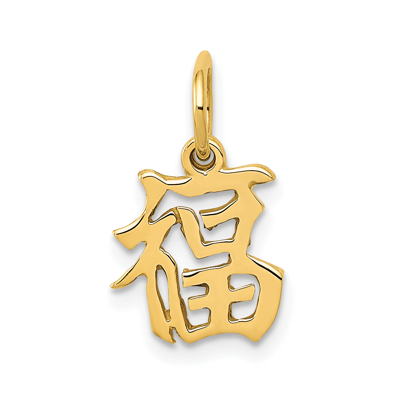 10k Chinese Symbol Good Luck Charm