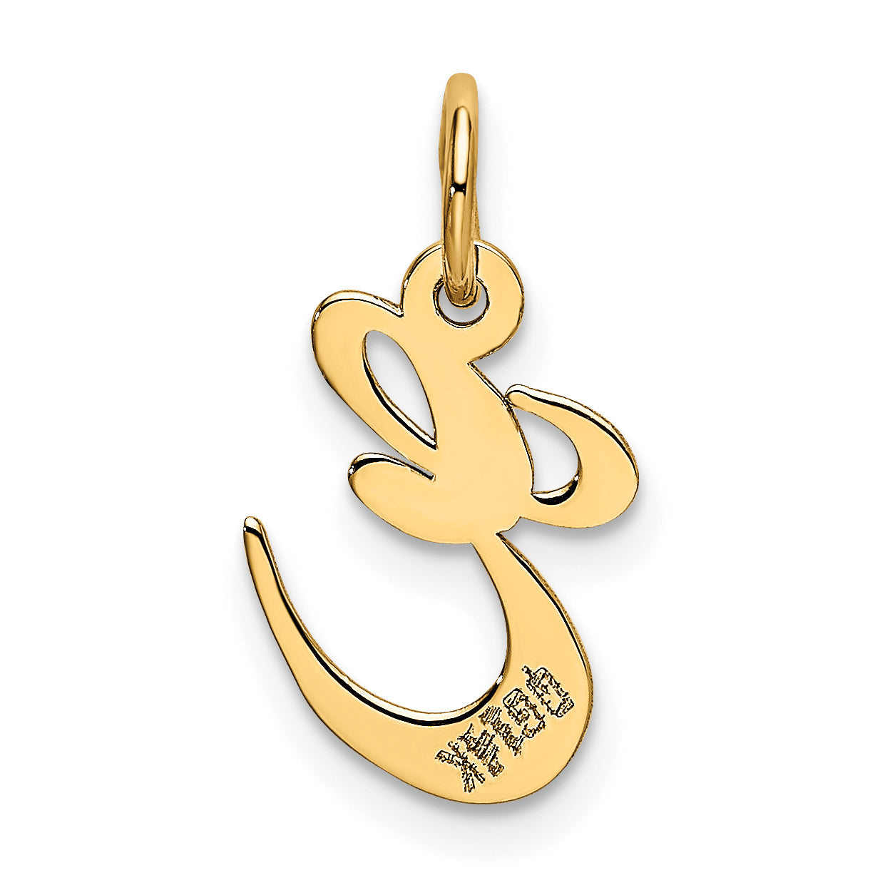 10K Small Fancy Script Initial E Charm