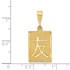 14K Gold Friend Pendant with Polished Finish and Textured Back