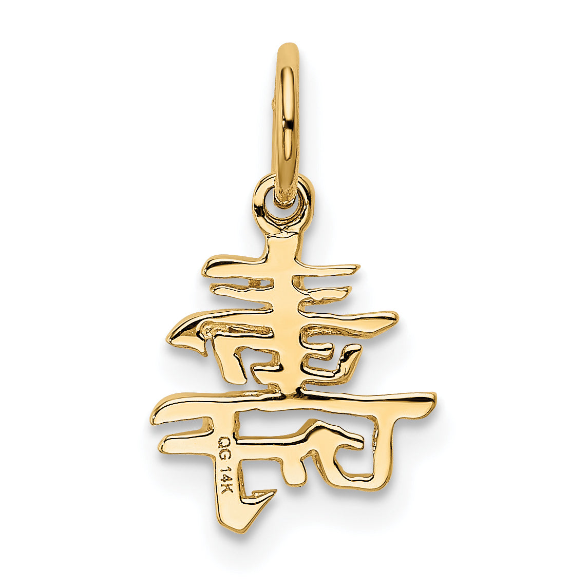 14K Gold Chinese Long Life Charm with Polished Finish  Elegant and Timeless