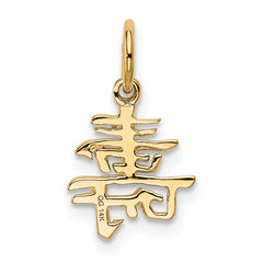 14K Gold Chinese Long Life Charm with Polished Finish  Elegant and Timeless