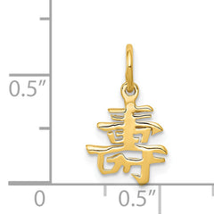 14K Gold Chinese Long Life Charm with Polished Finish  Elegant and Timeless