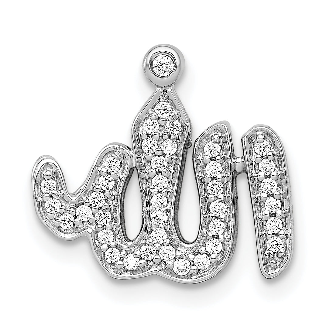 14k White Gold 1/6ct. Diamond Allah Pendant