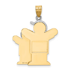 14K Two-Tone Big Boy and Little Boy Engravable Charm