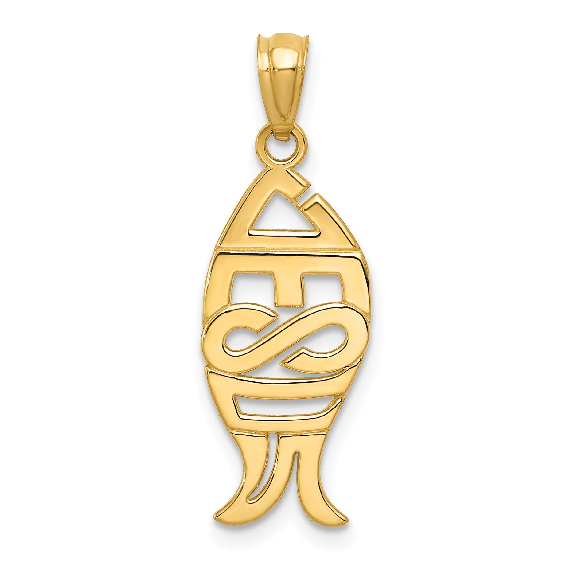 14K Gold Polished JESUS Fish Pendant