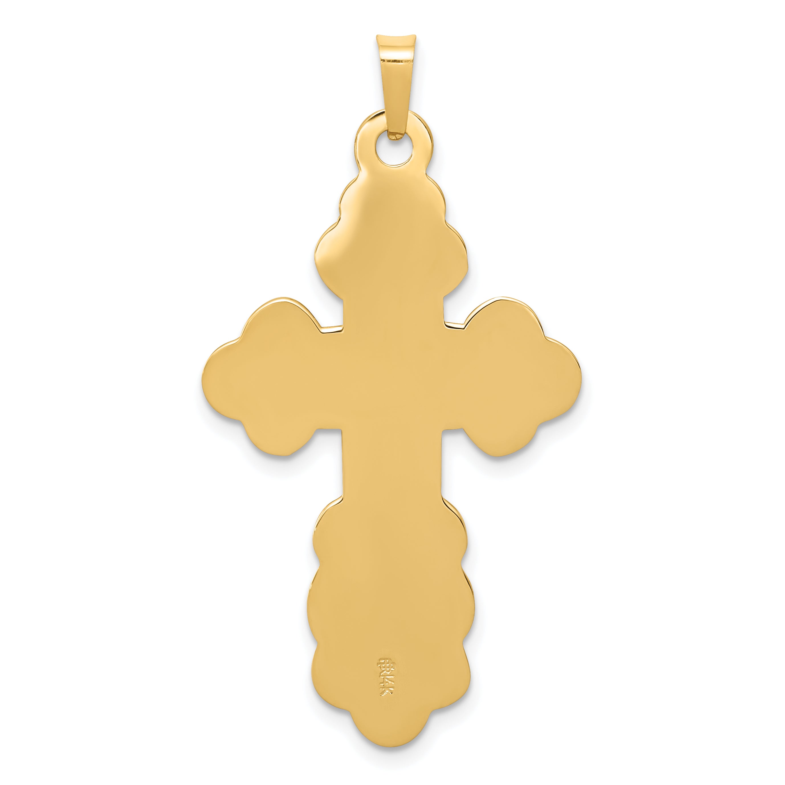 14K Eastern Orthodox Cross Pendant